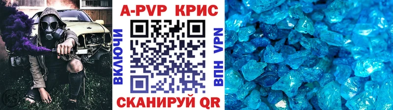 APVP СК КРИС Ветлуга