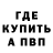 АМФЕТАМИН 98% Antony Block