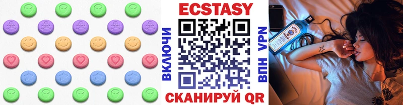 ЭКСТАЗИ mix Ветлуга