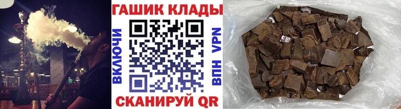 наркошоп  Ветлуга  ГАШИШ VHQ 