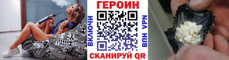 Героин VHQ  дарк нет официальный сайт  Ветлуга  что такое  