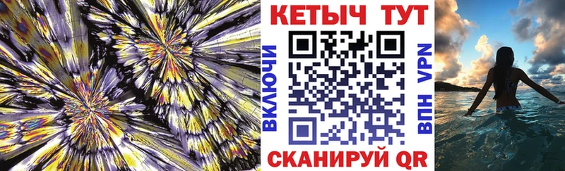Кетамин VHQ  Ветлуга 