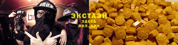 кокаин Нязепетровск