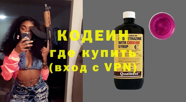 альфа пвп Няндома