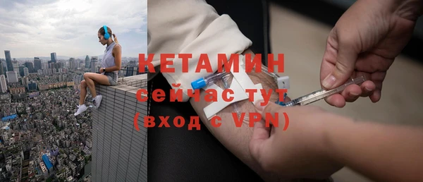 кокаин Нязепетровск