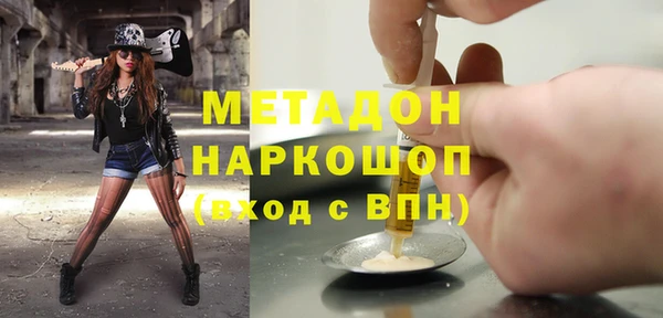 кокаин Нязепетровск