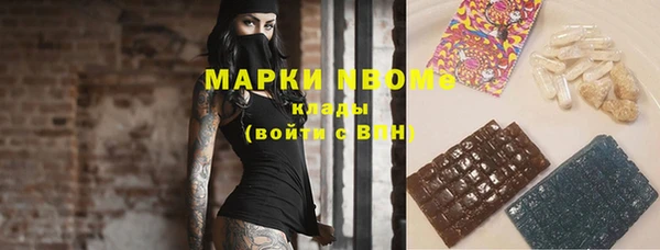 альфа пвп Няндома