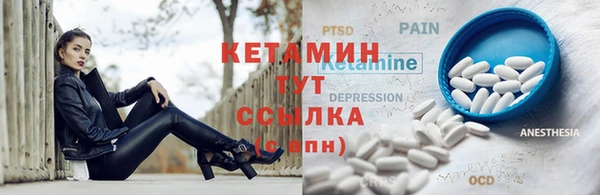 кокаин Нязепетровск