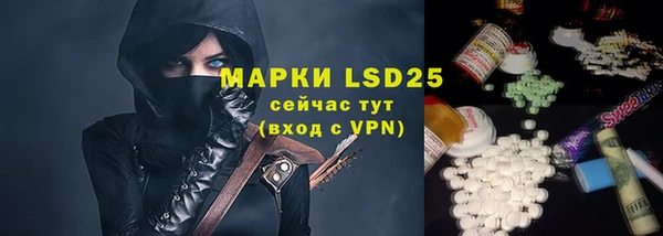 марки lsd Володарск