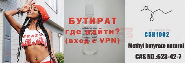 альфа пвп Няндома