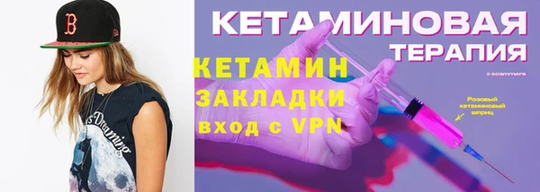 альфа пвп Няндома