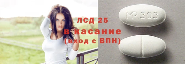 альфа пвп Няндома