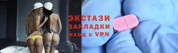 прущие грибы Бутурлиновка