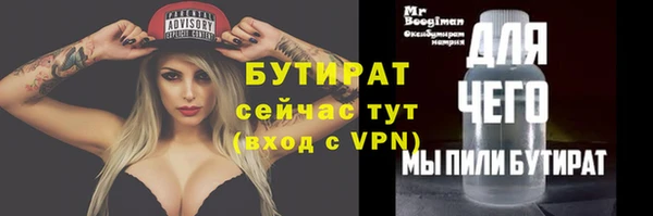 ALPHA-PVP Болохово