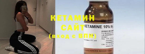 кокаин Нязепетровск