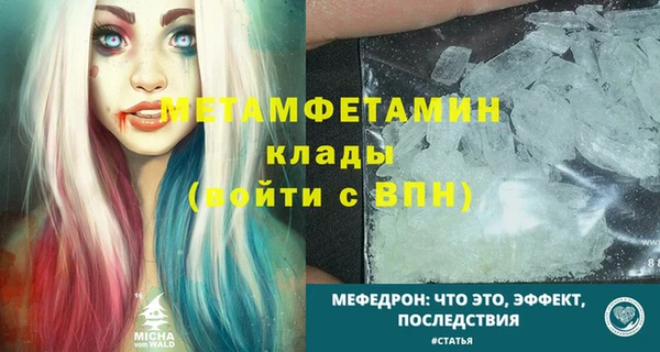 гидра Новозыбков
