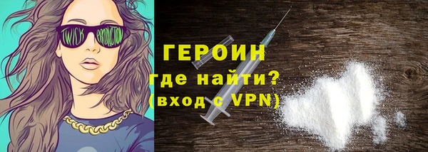 альфа пвп Няндома