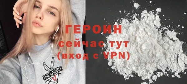 кокаин Нязепетровск