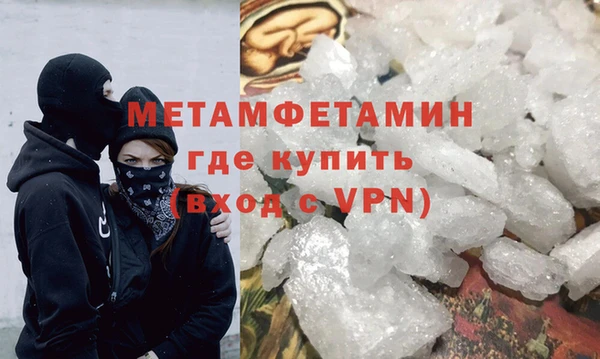 альфа пвп Няндома