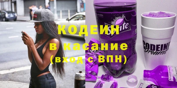 альфа пвп Няндома