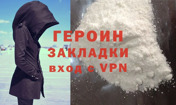 кокаин Нязепетровск