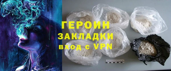 альфа пвп Няндома