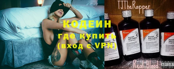 альфа пвп Няндома