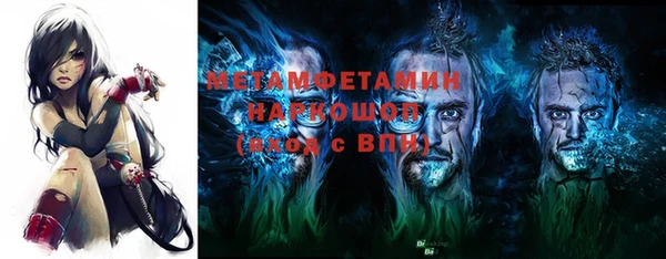 альфа пвп Няндома