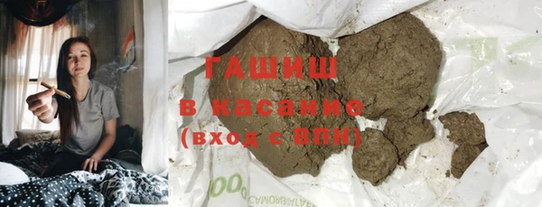 альфа пвп Няндома