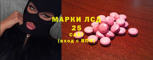 кокаин Нязепетровск
