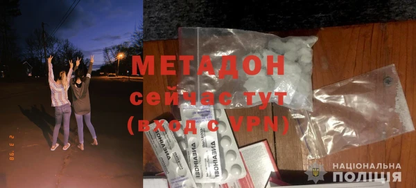 кокаин Нязепетровск