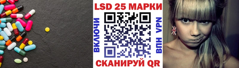 Лсд 25 экстази ecstasy  Ветлуга 