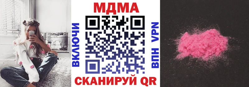 MDMA VHQ дарнет шоп Ветлуга
