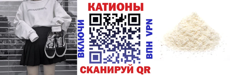 MEGA ТОР  Ветлуга  МЕФ кристаллы 