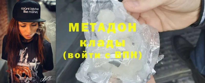 Метадон methadone  что такое наркотик  blacksprut онион  Ветлуга 