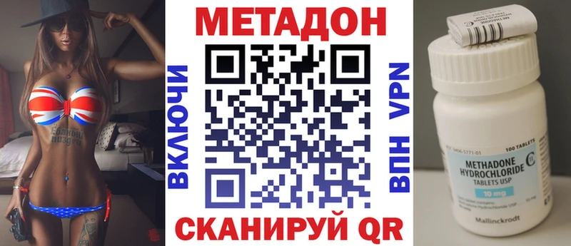 Метадон VHQ MEGA ТОР Ветлуга