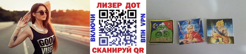 Наркотические марки 1,8мг  Ветлуга 