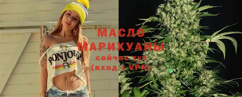 закладки  Ветлуга  ТГК Wax 