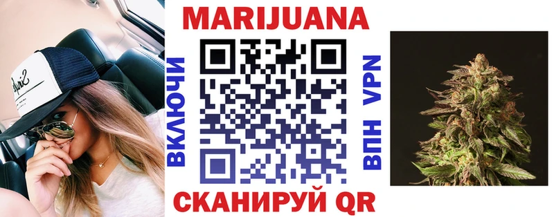 Марихуана гибрид  KRAKEN как войти  Ветлуга 